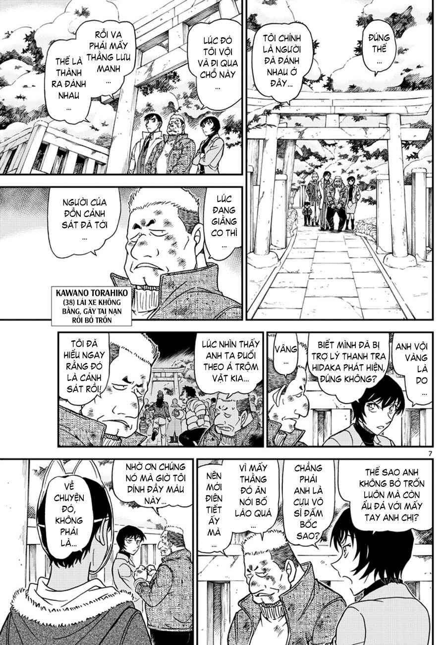 Chapter 1068 - Page 8