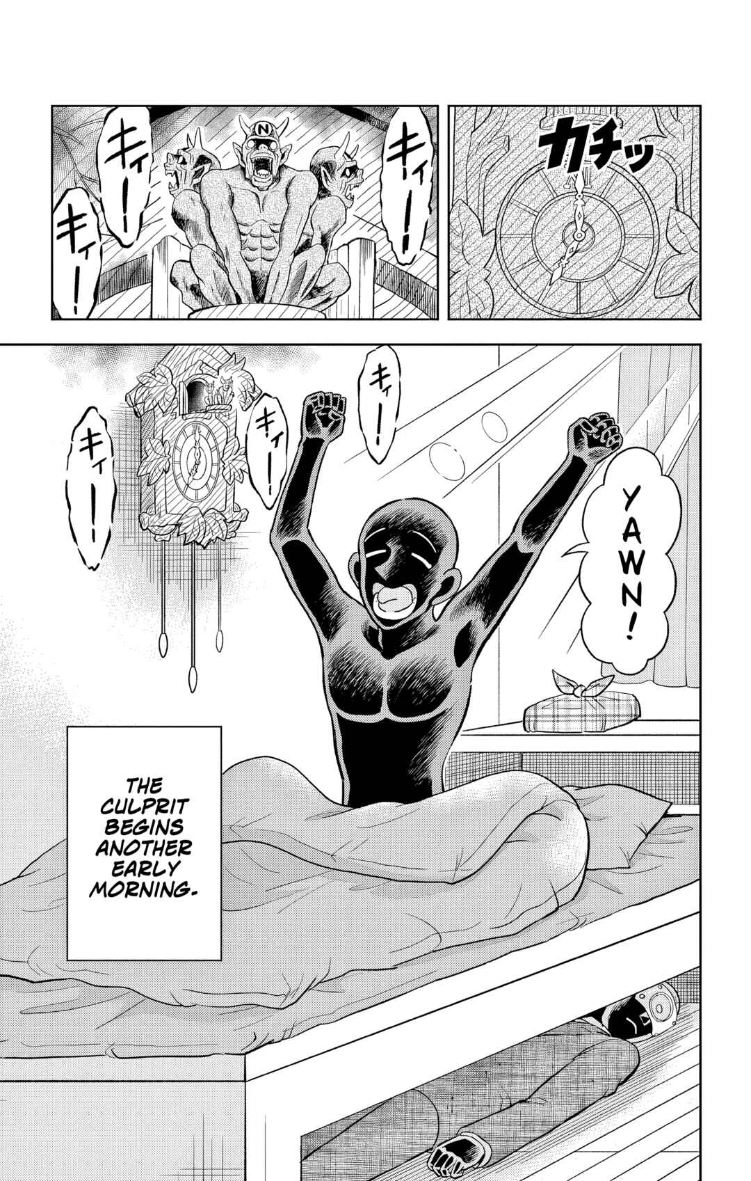 Chapter 59.5 - Page 1