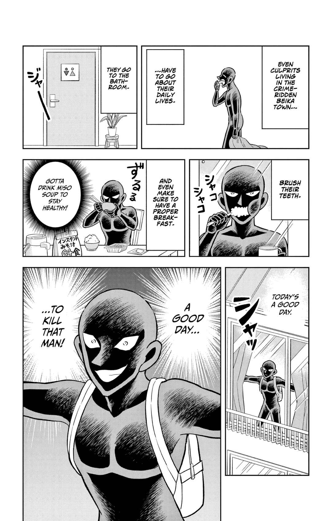 Chapter 59.5 - Page 2