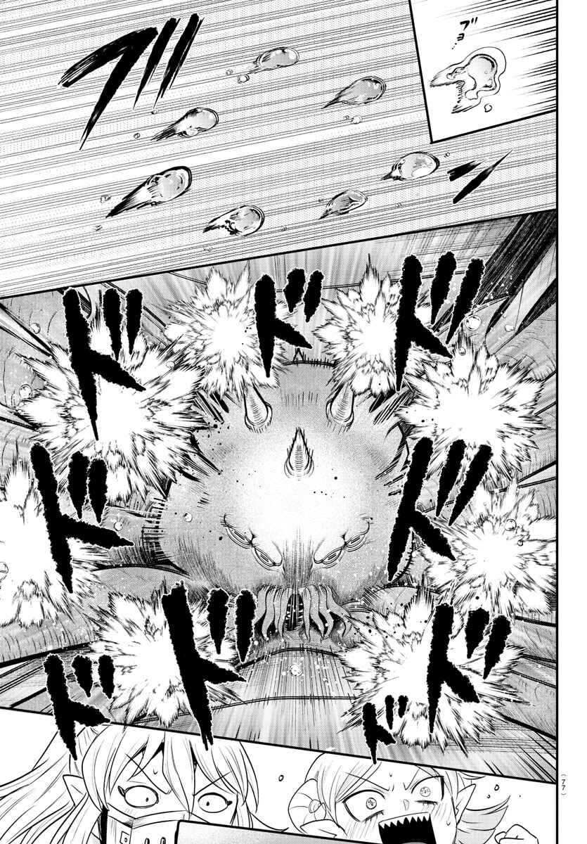 Chapter 391 - Page 15