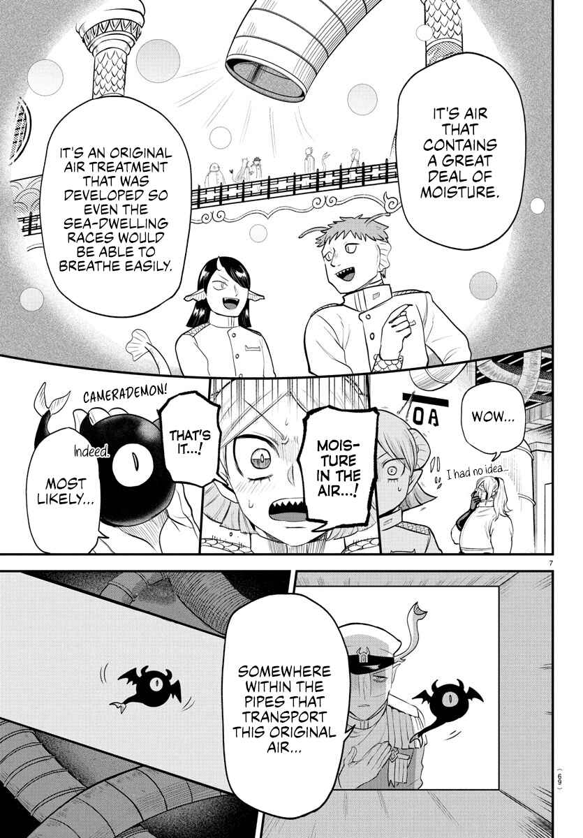 Chapter 391 - Page 7