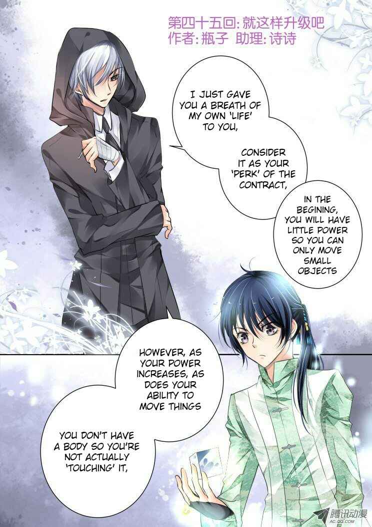 Chapter 45 - Page 1