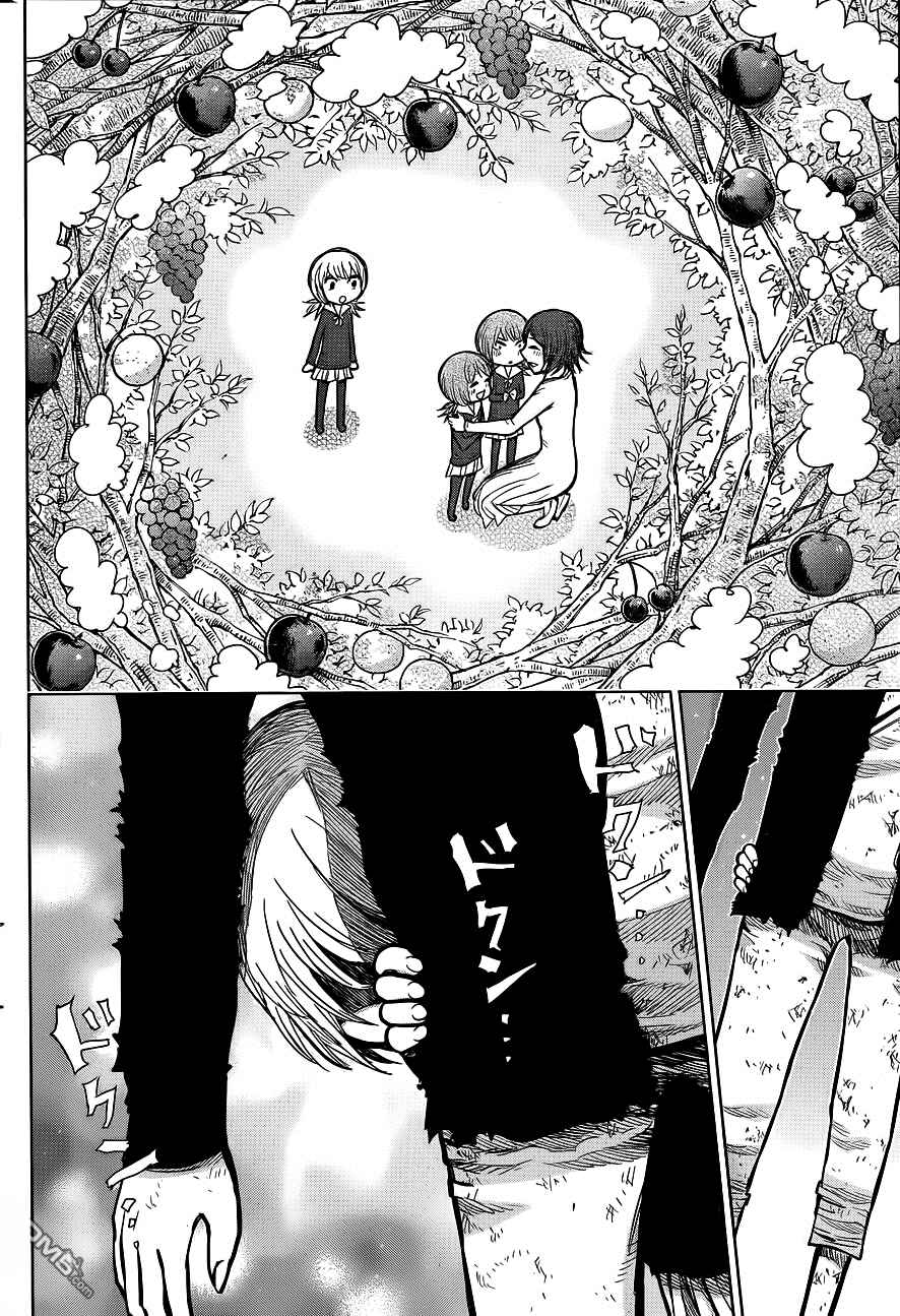 Chapter 140 - Page 17