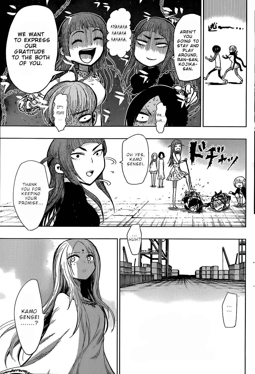 Chapter 140 - Page 18