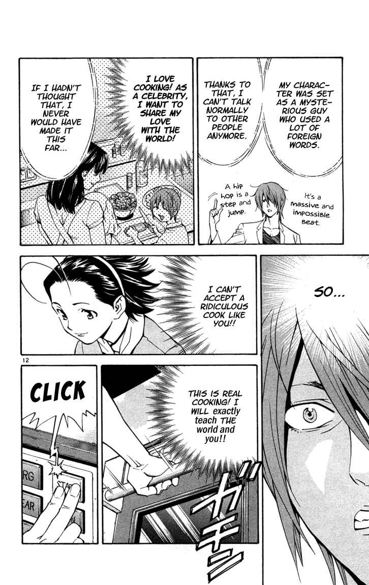 Chapter 131 - Page 12