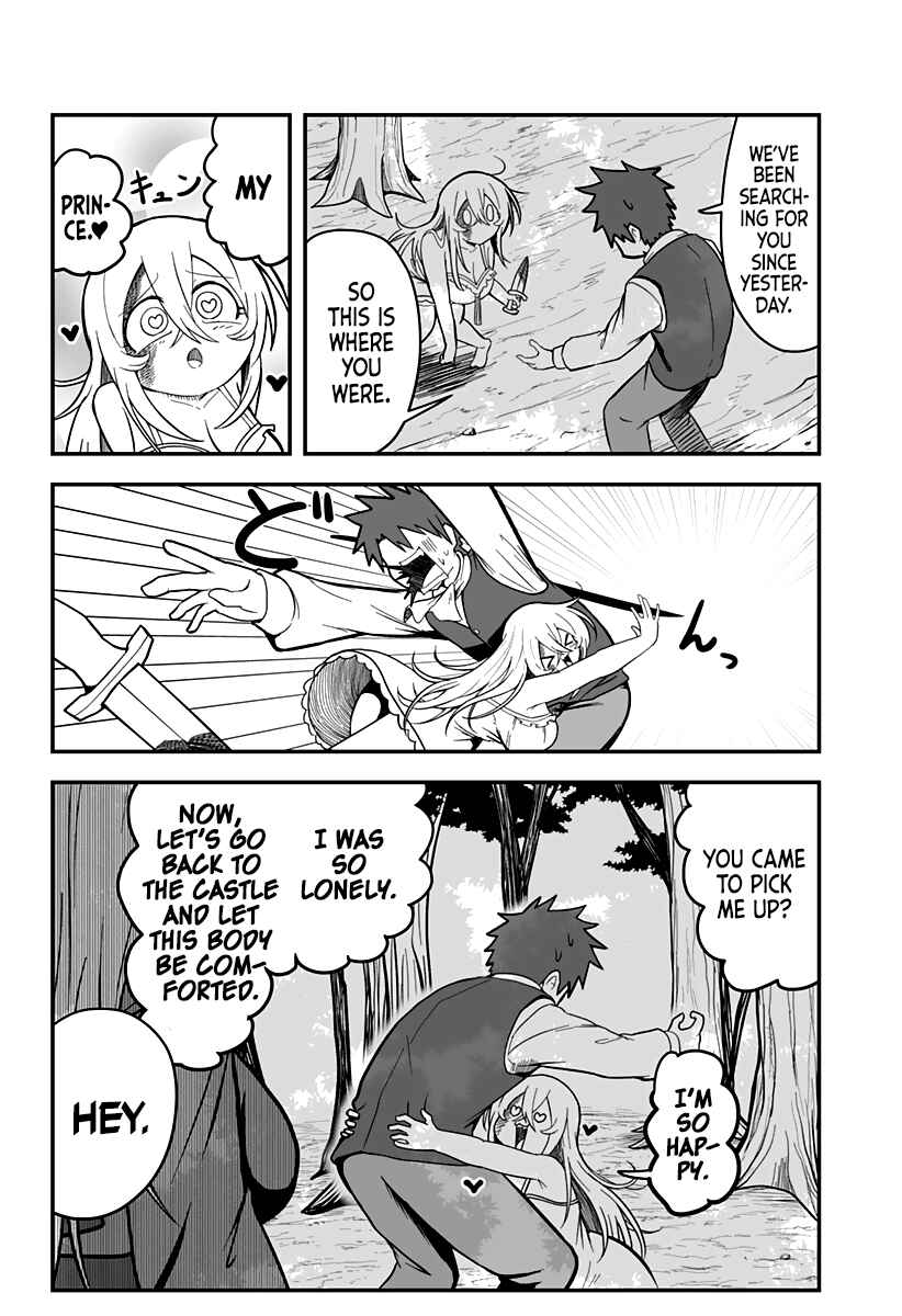 Chapter 3 - Page 7