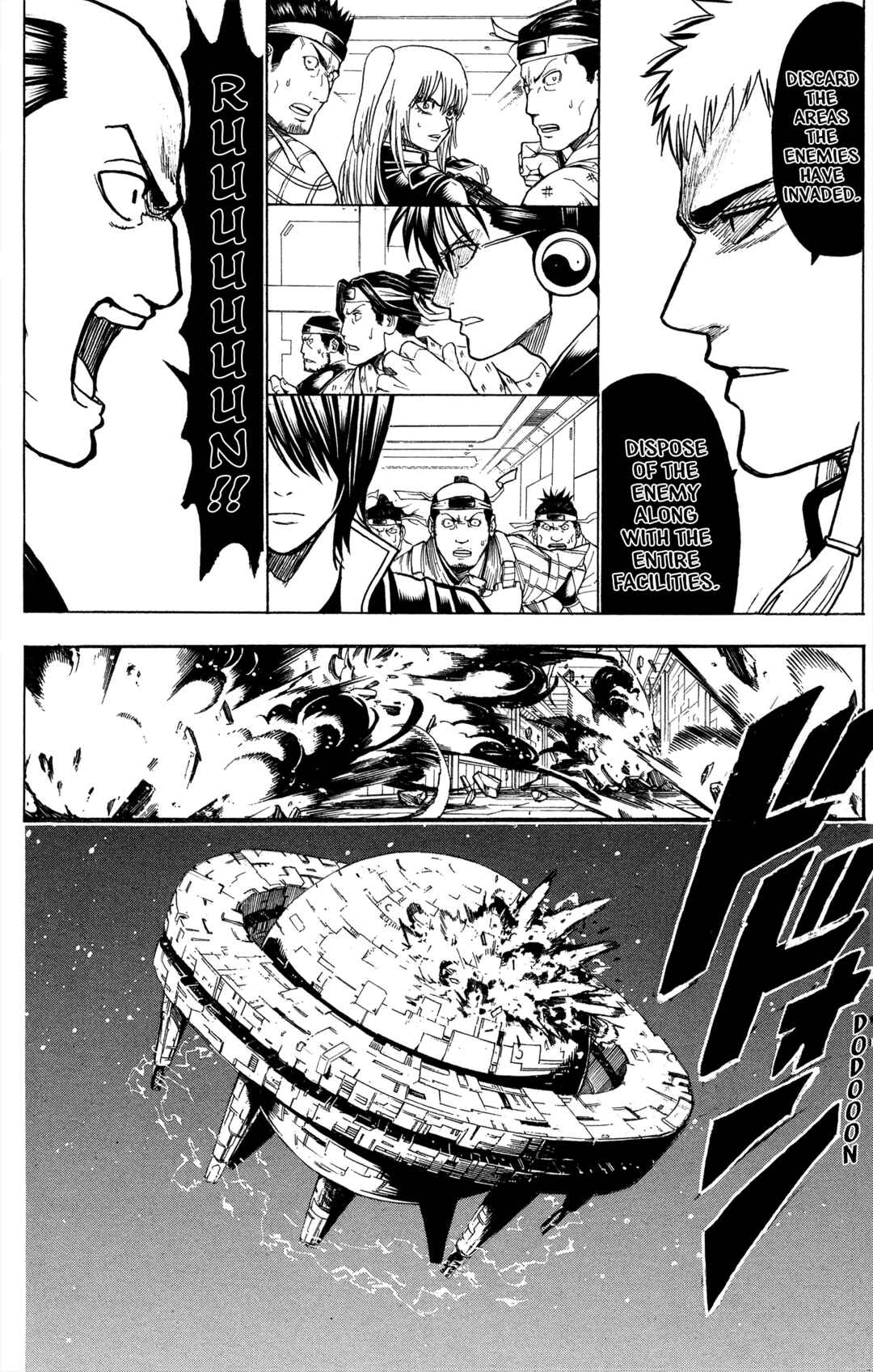Chapter 639 - Page 19