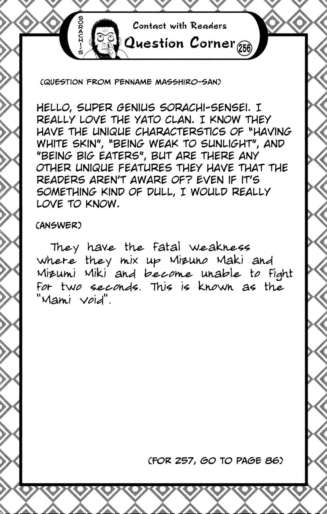 Chapter 639 - Page 21