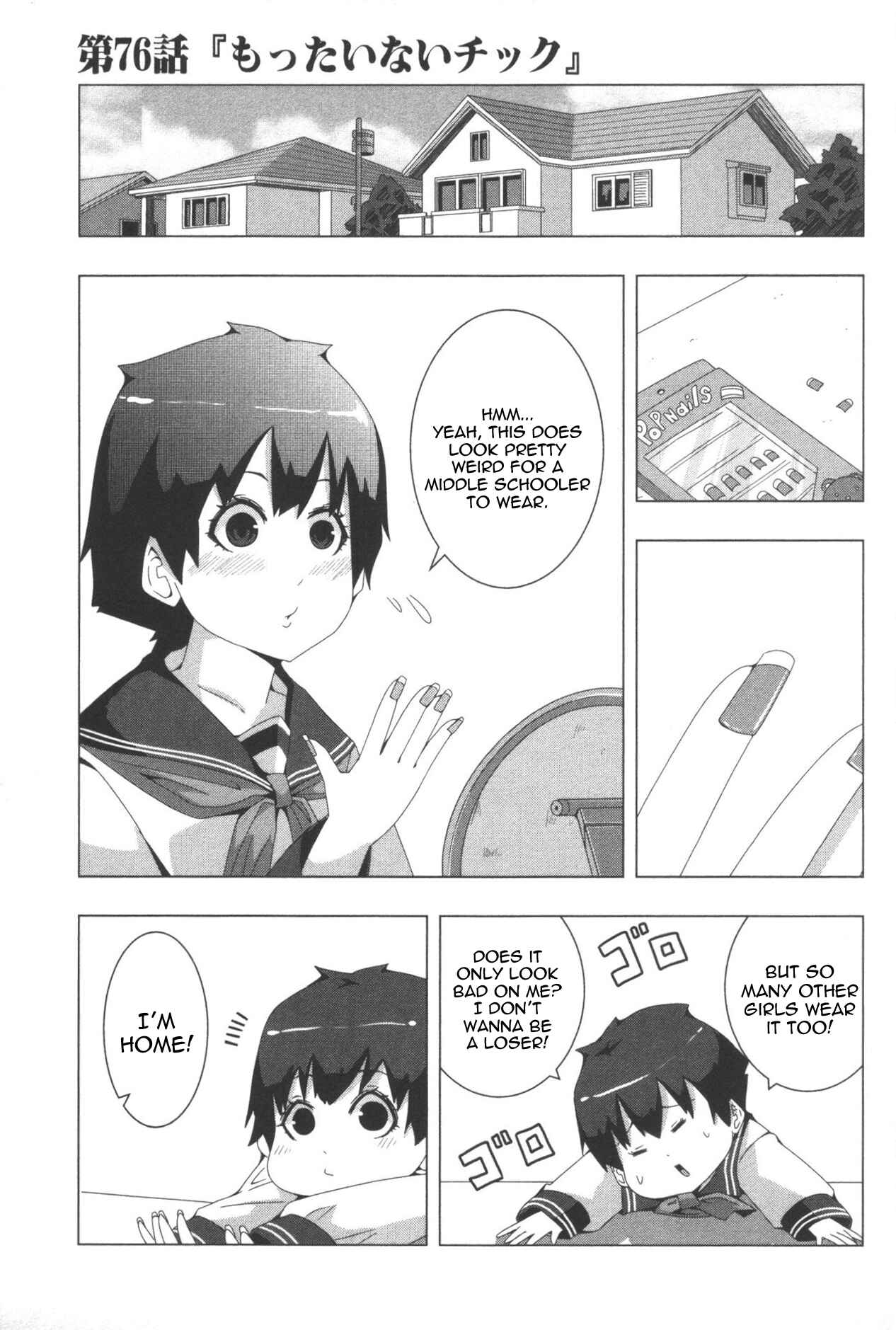 Chapter 76 - Page 1