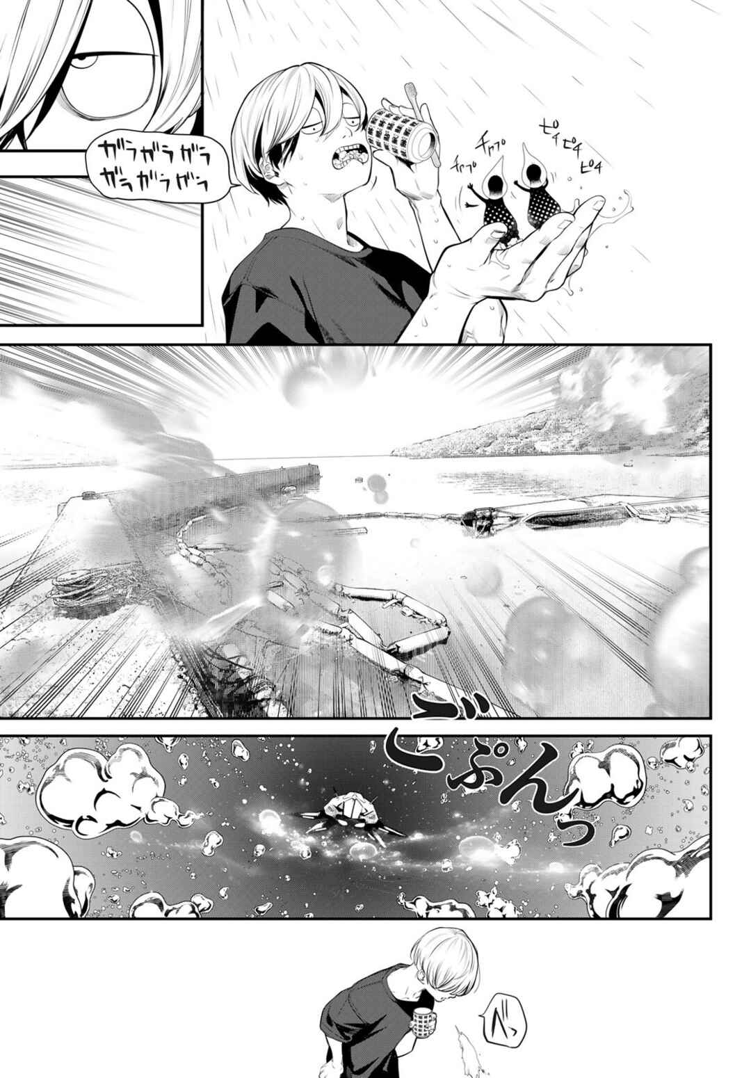 Chapter 37 - Page 3