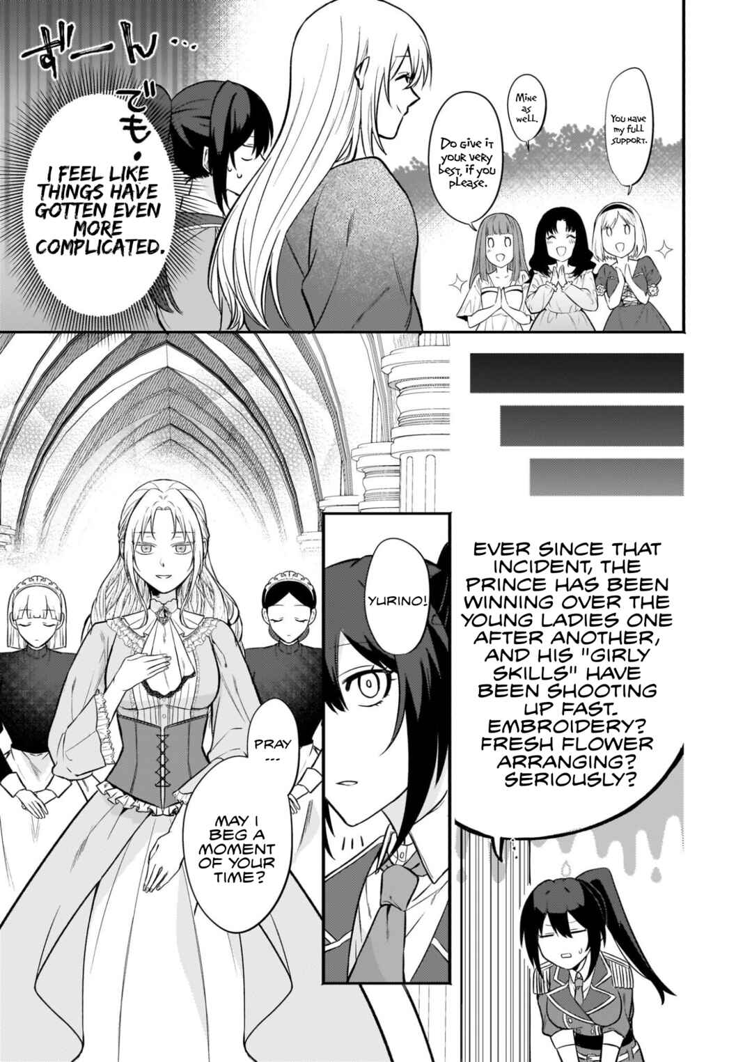 Chapter 2.2 - Page 1