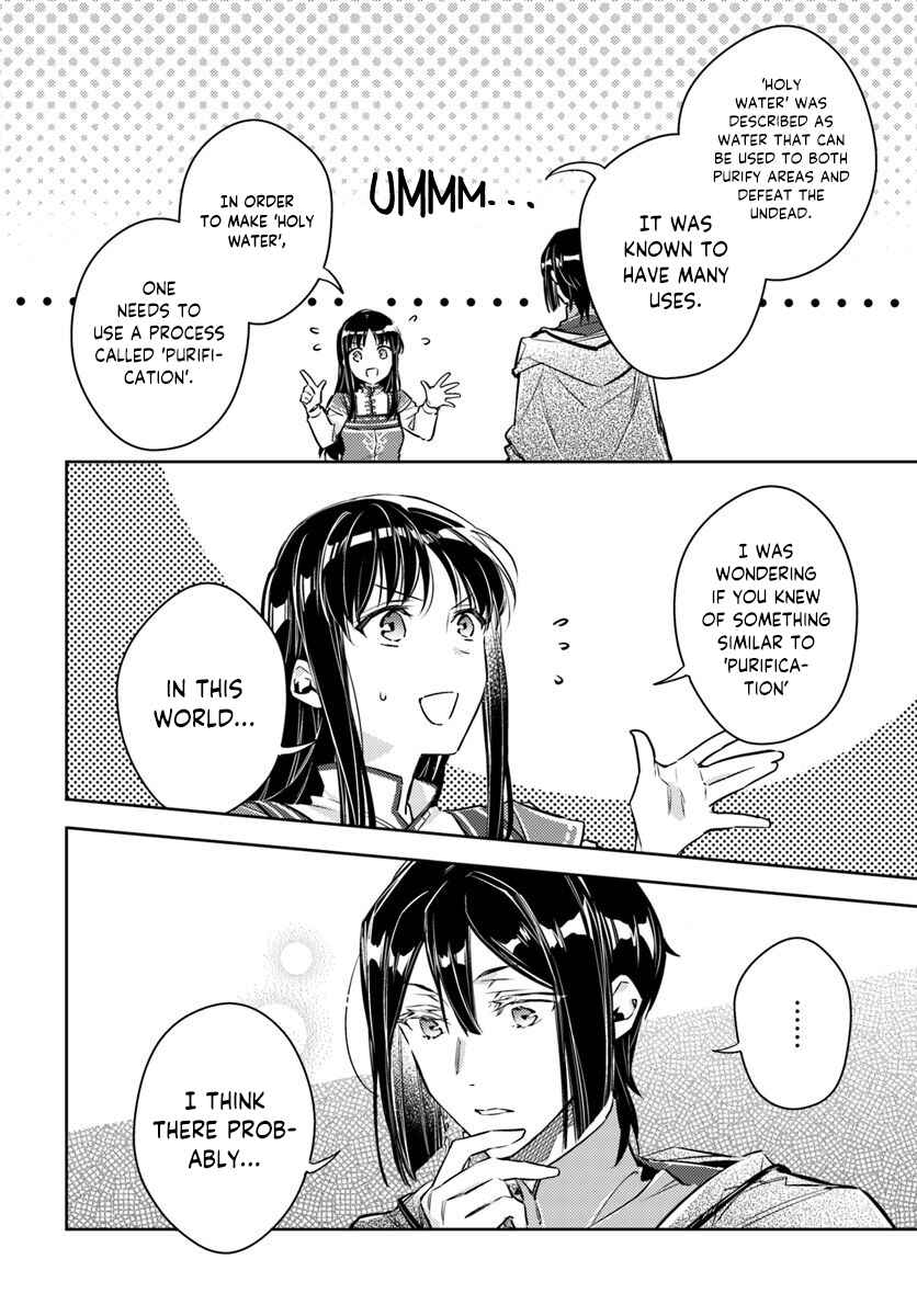Chapter 17.2 - Page 7