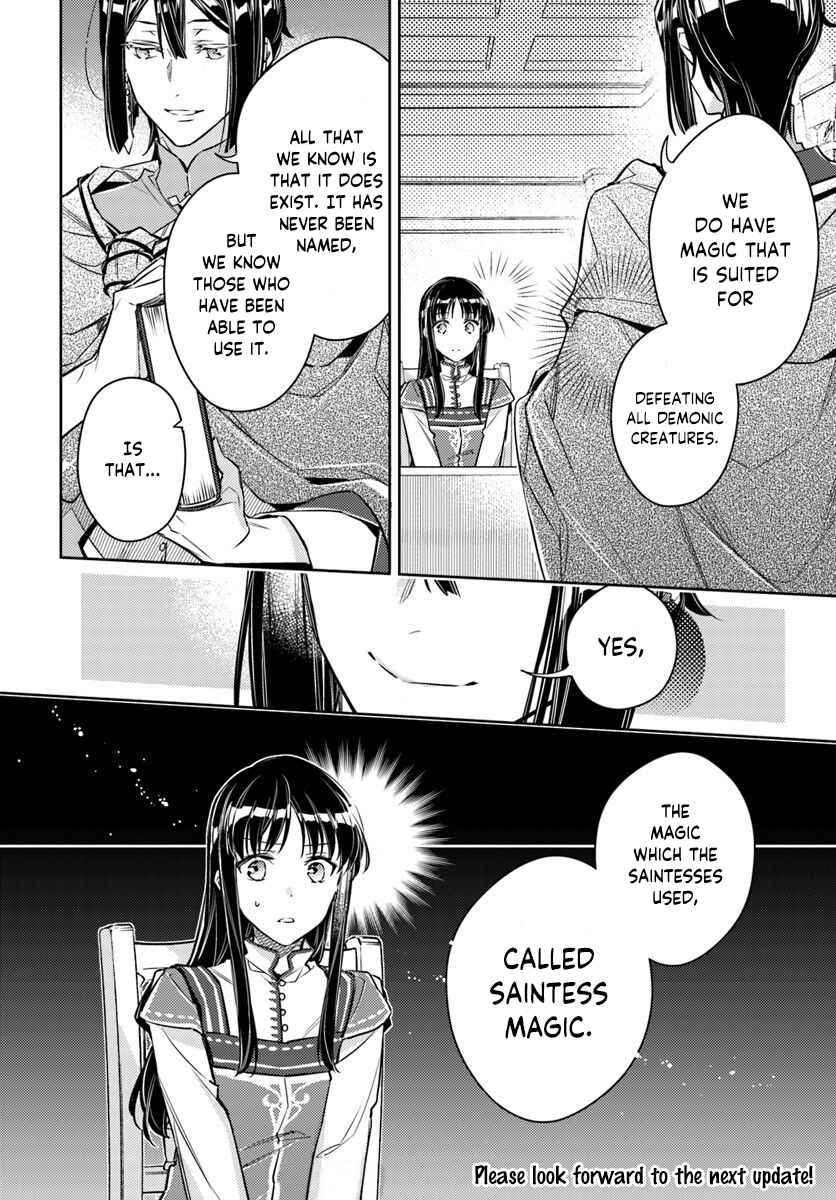 Chapter 17.2 - Page 9