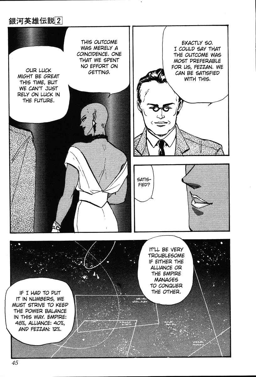 Chapter 12 - Page 3