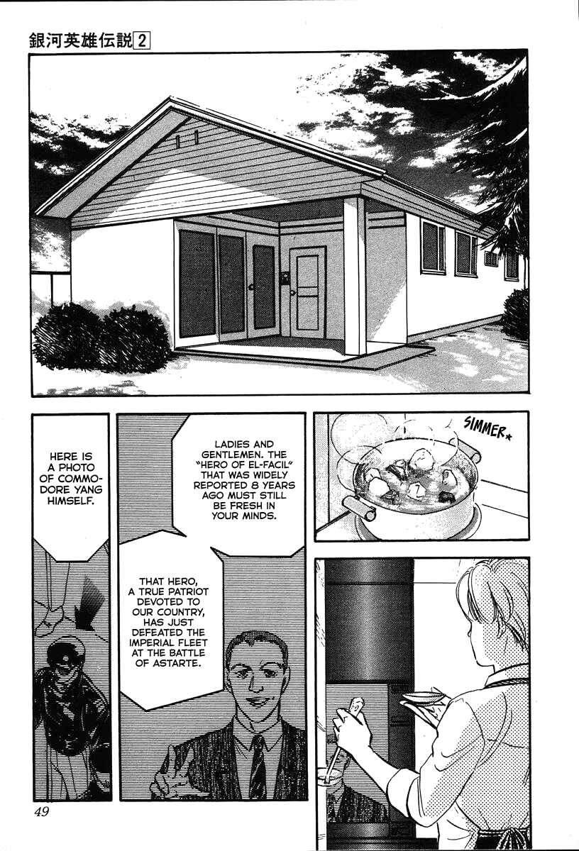 Chapter 12 - Page 7