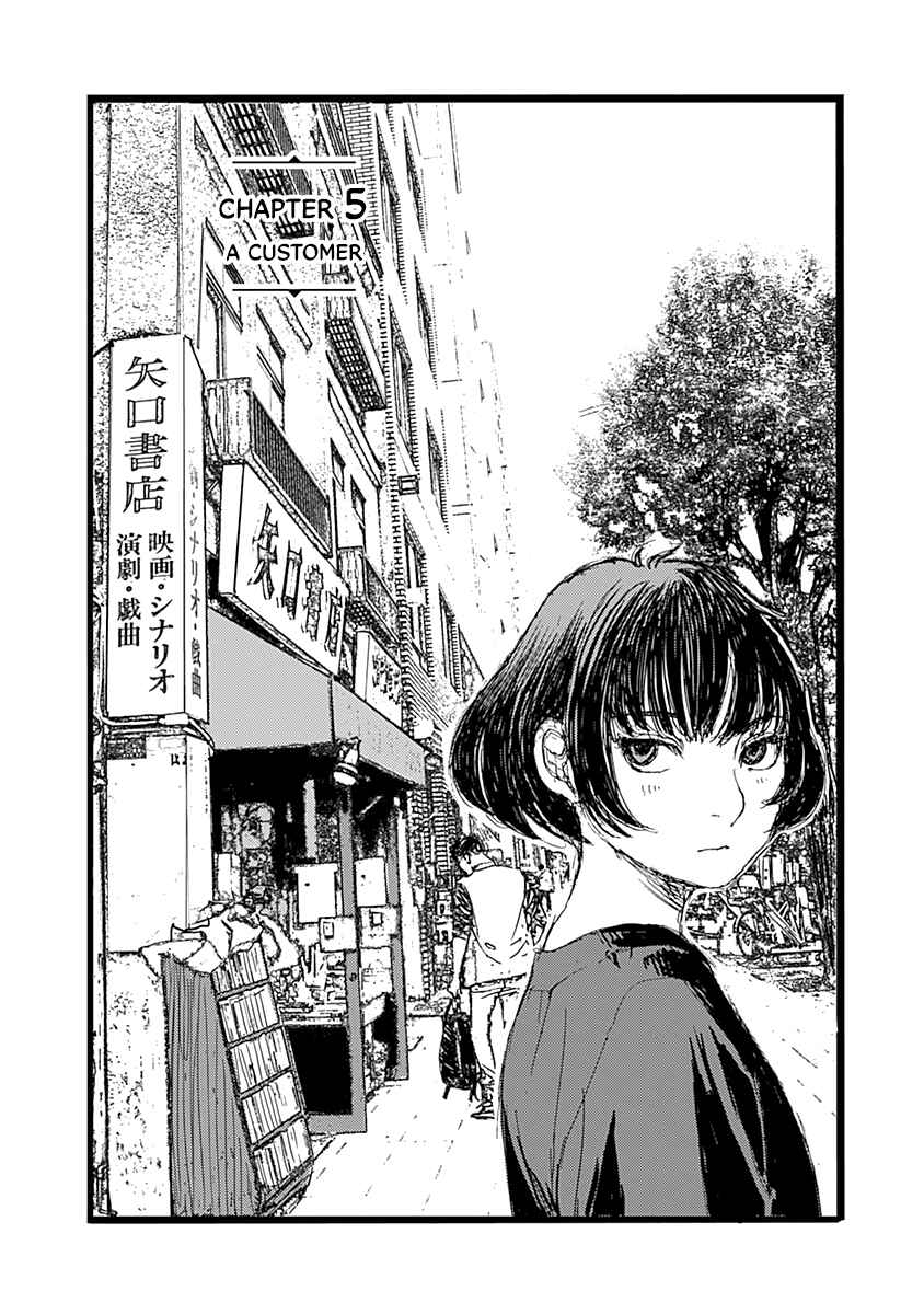 Chapter 5 - Page 1