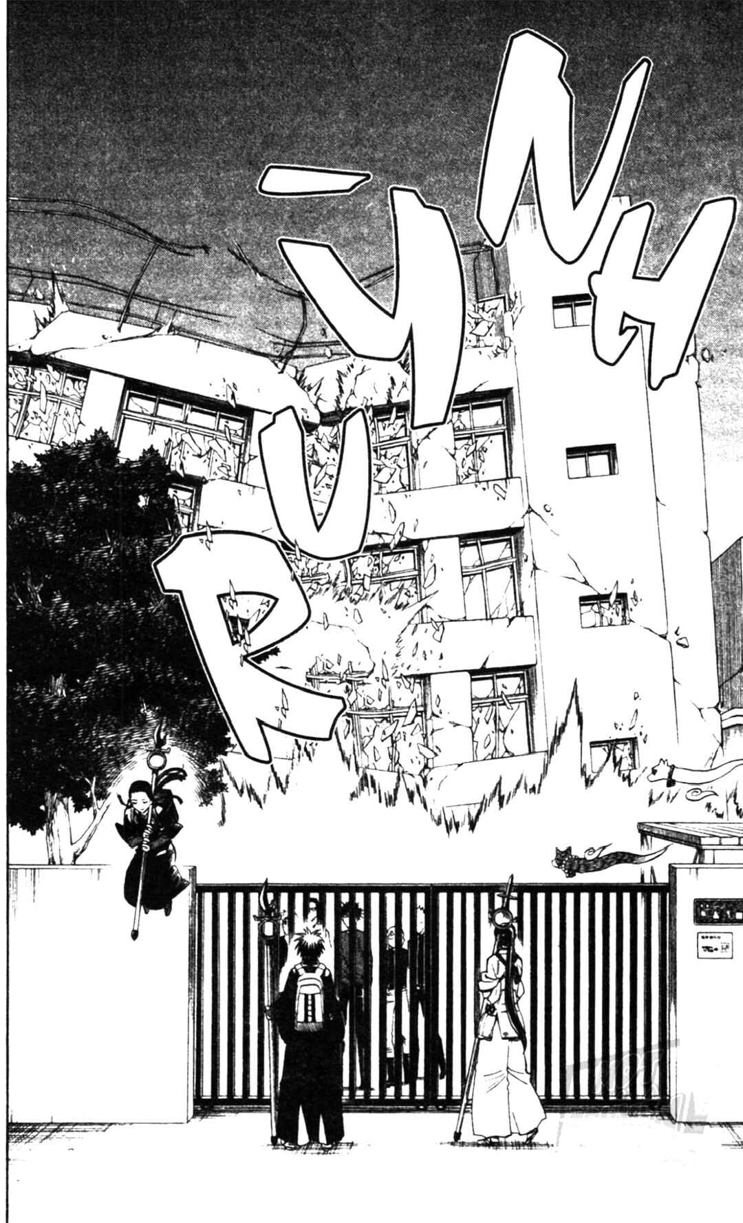 Chapter 290 - Page 16