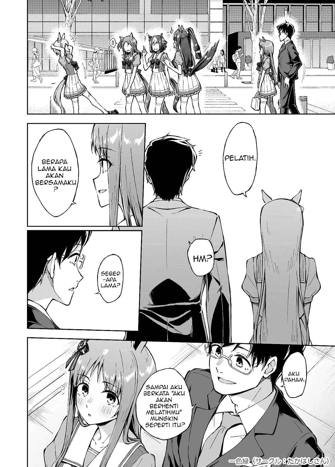 Chapter ? - Page 24