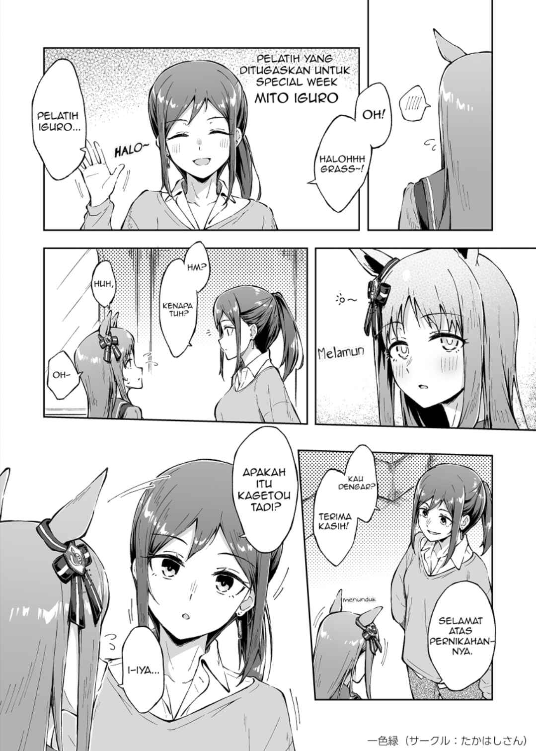 Chapter ? - Page 6