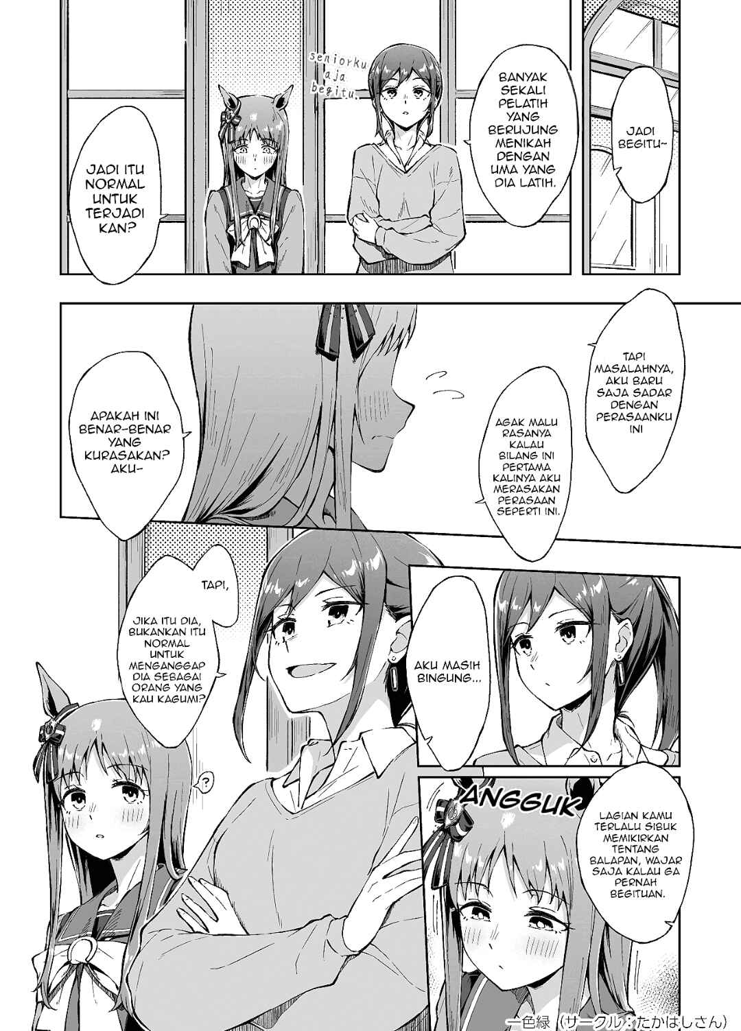 Chapter ? - Page 8