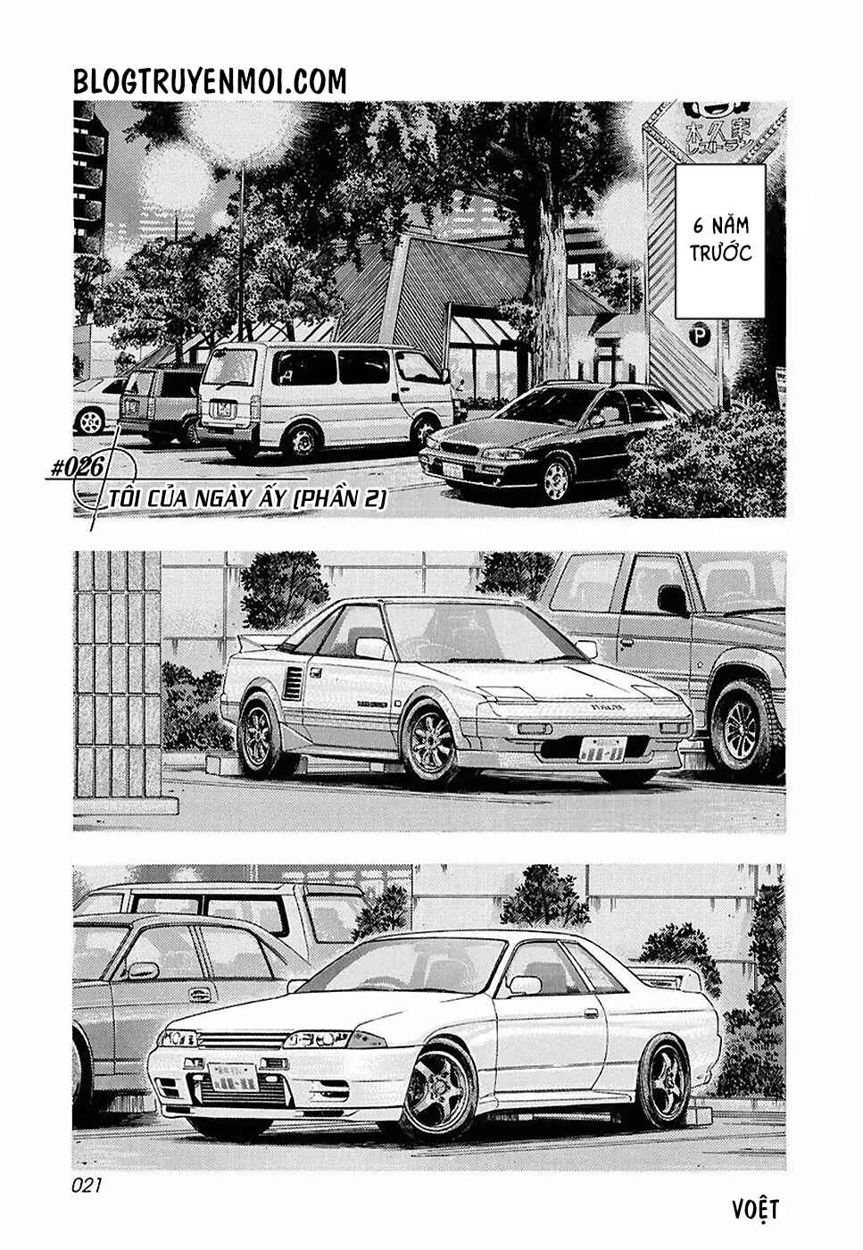 Chapter 26 - Page 3