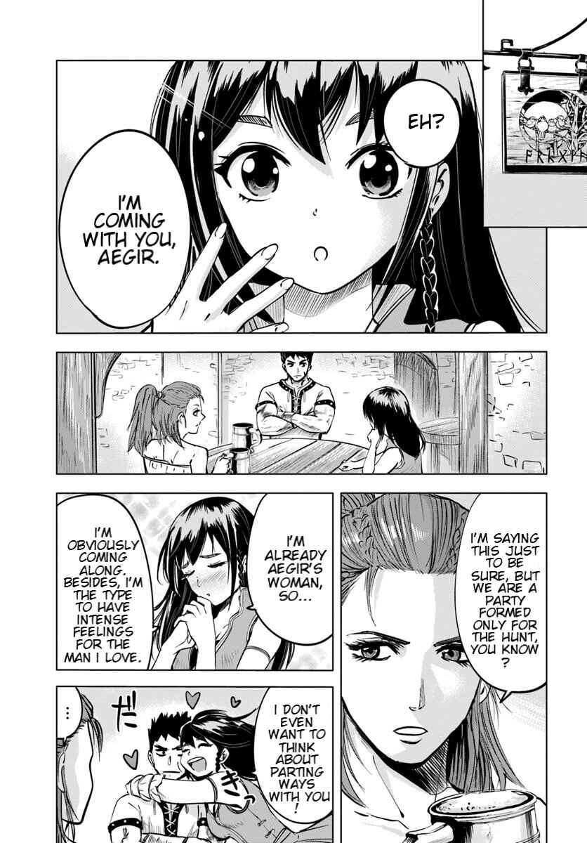 Chapter 7.1 - Page 1