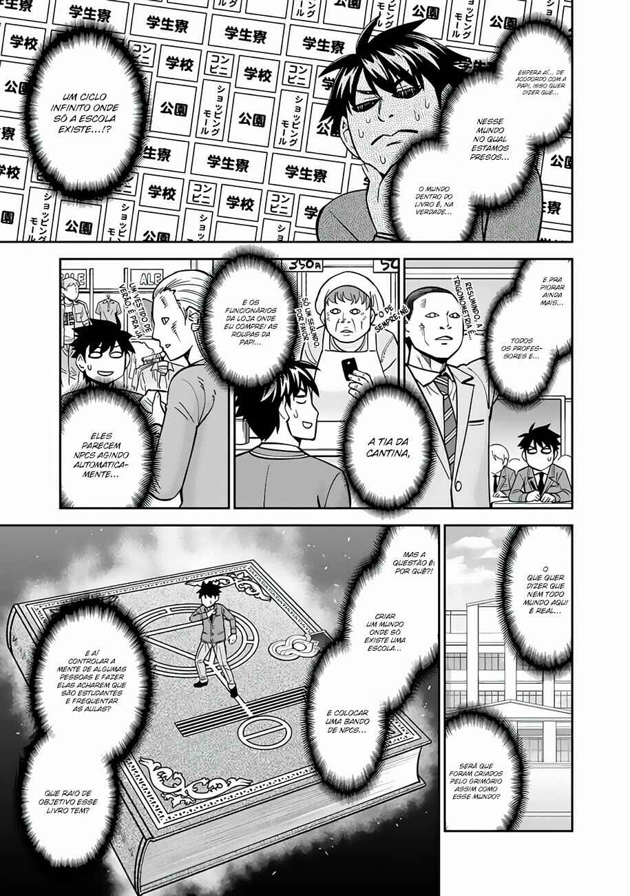 Chapter 75 - Page 14