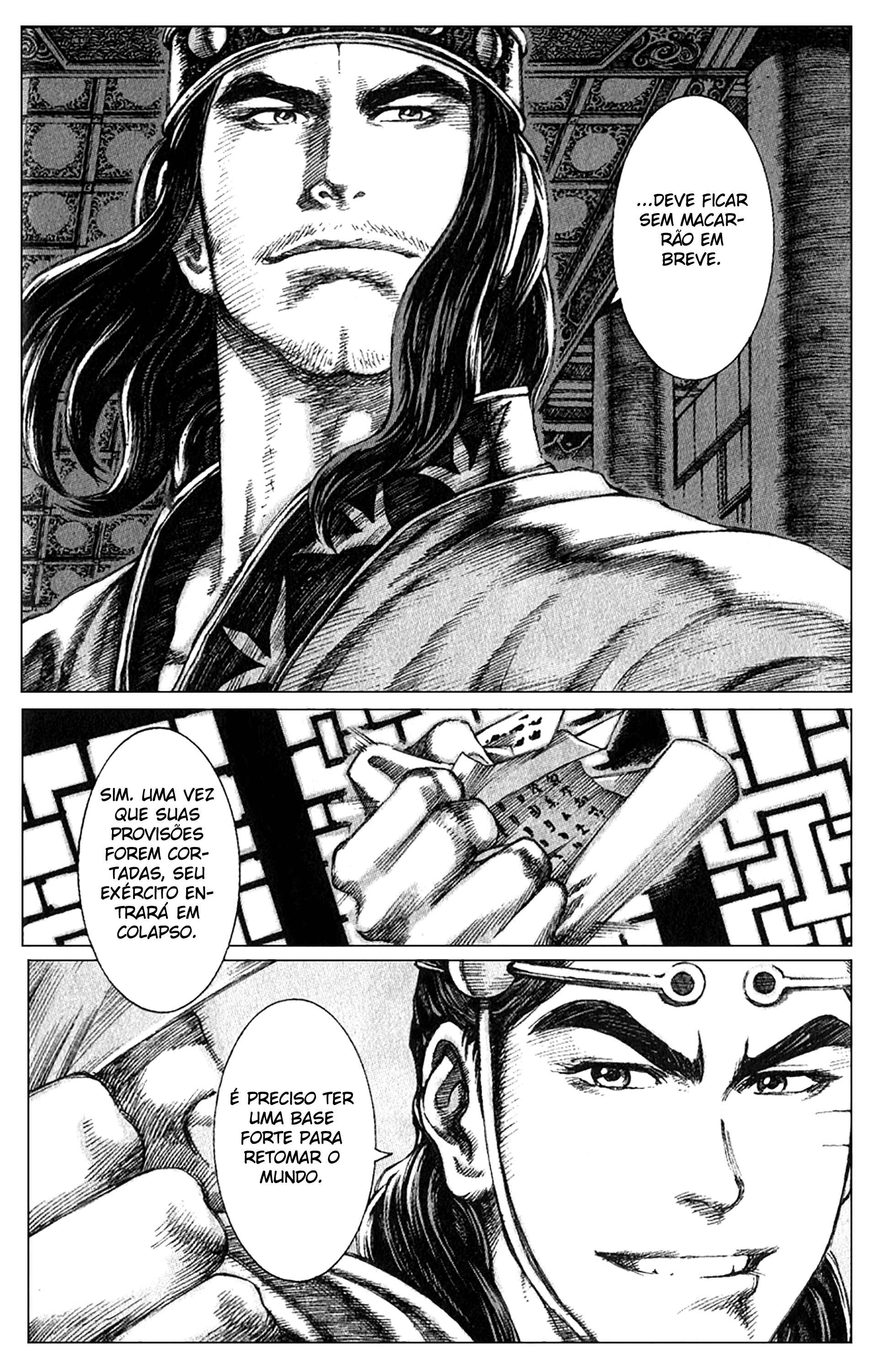 Chapter 83 - Page 16