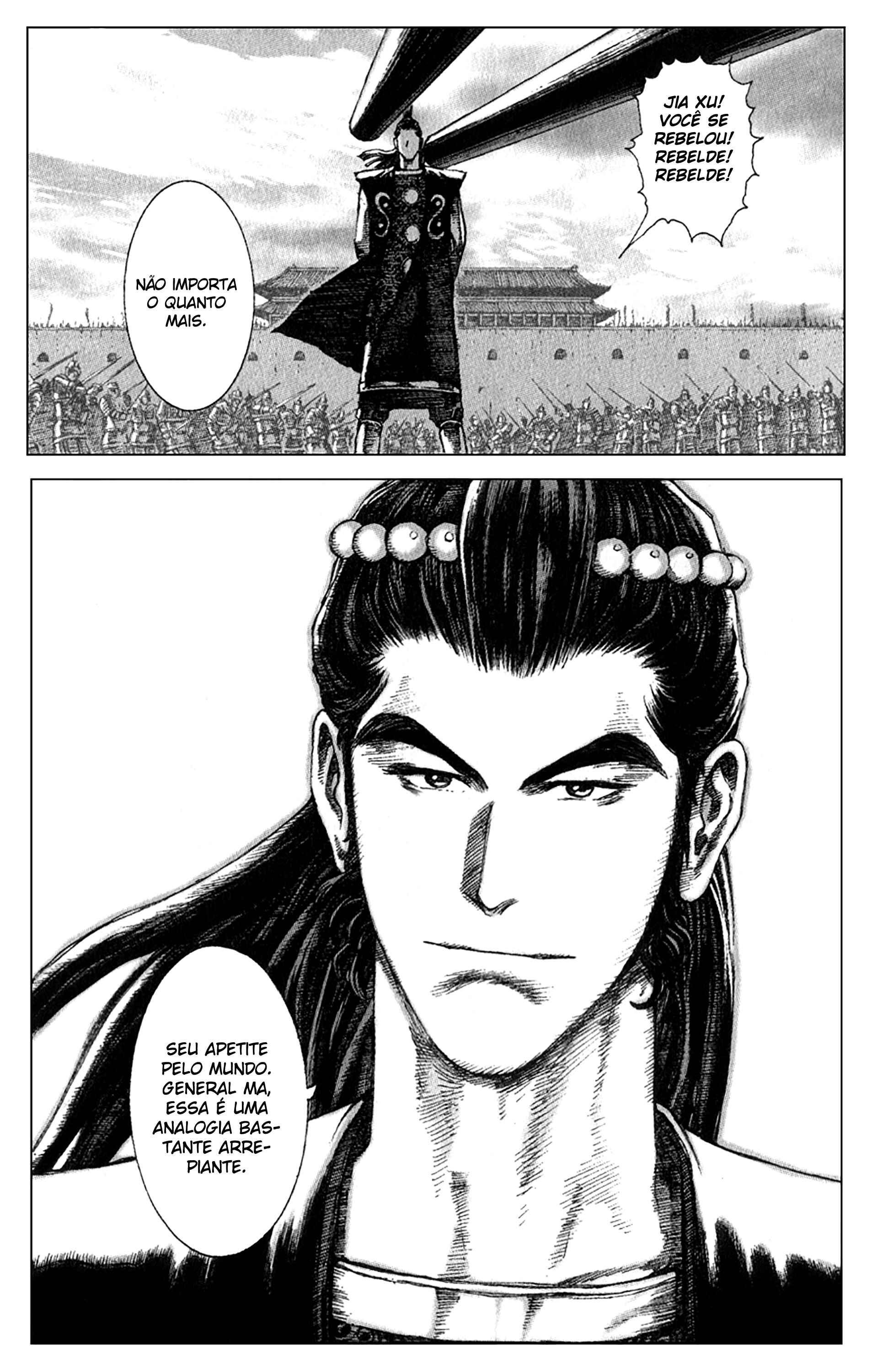 Chapter 83 - Page 6