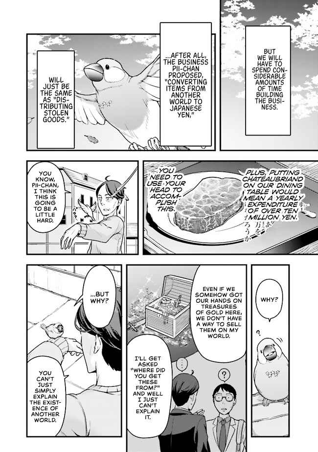 Chapter 1.2 - Page 3