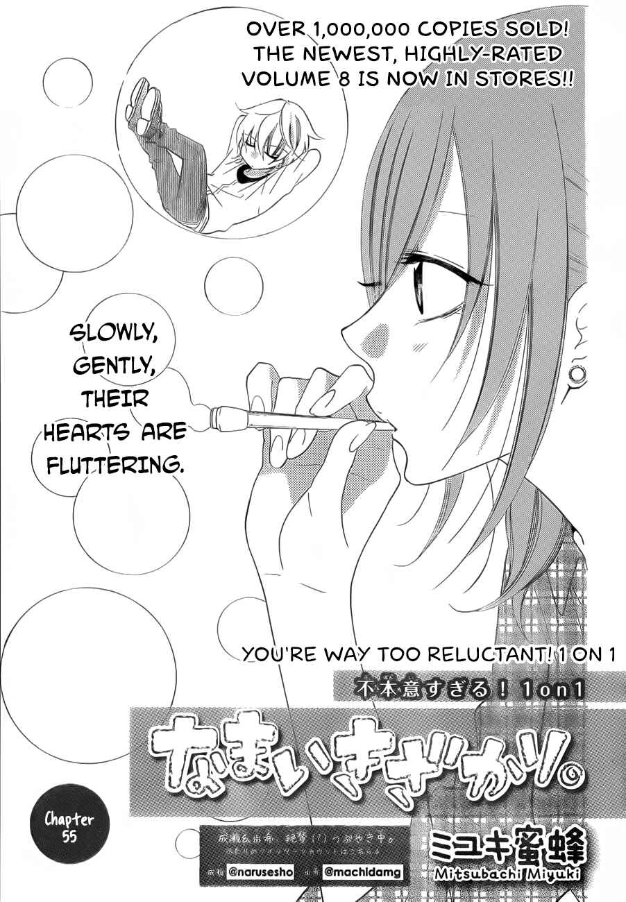 Chapter 55 - Page 1