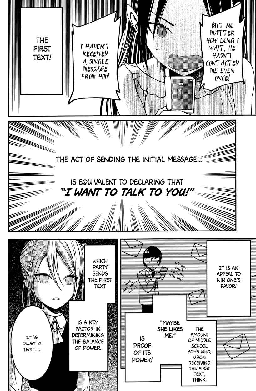 Chapter 19 - Page 4