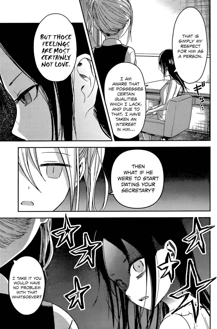 Chapter 19 - Page 7