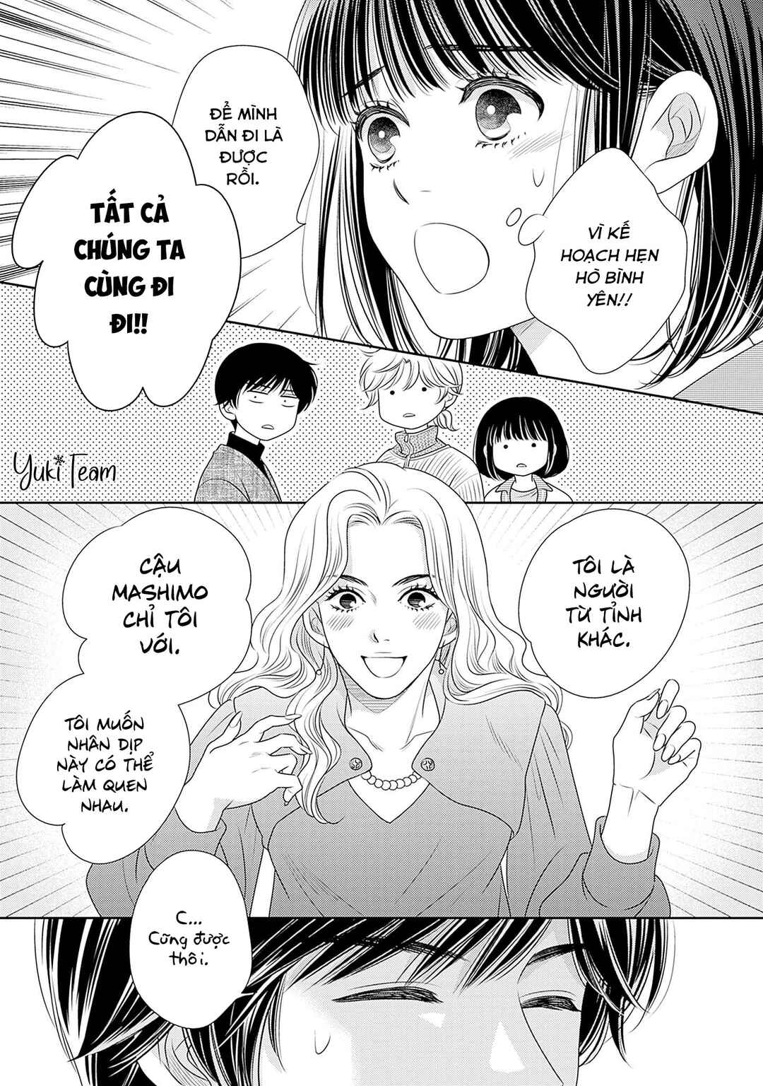 Chapter 16 - Page 61