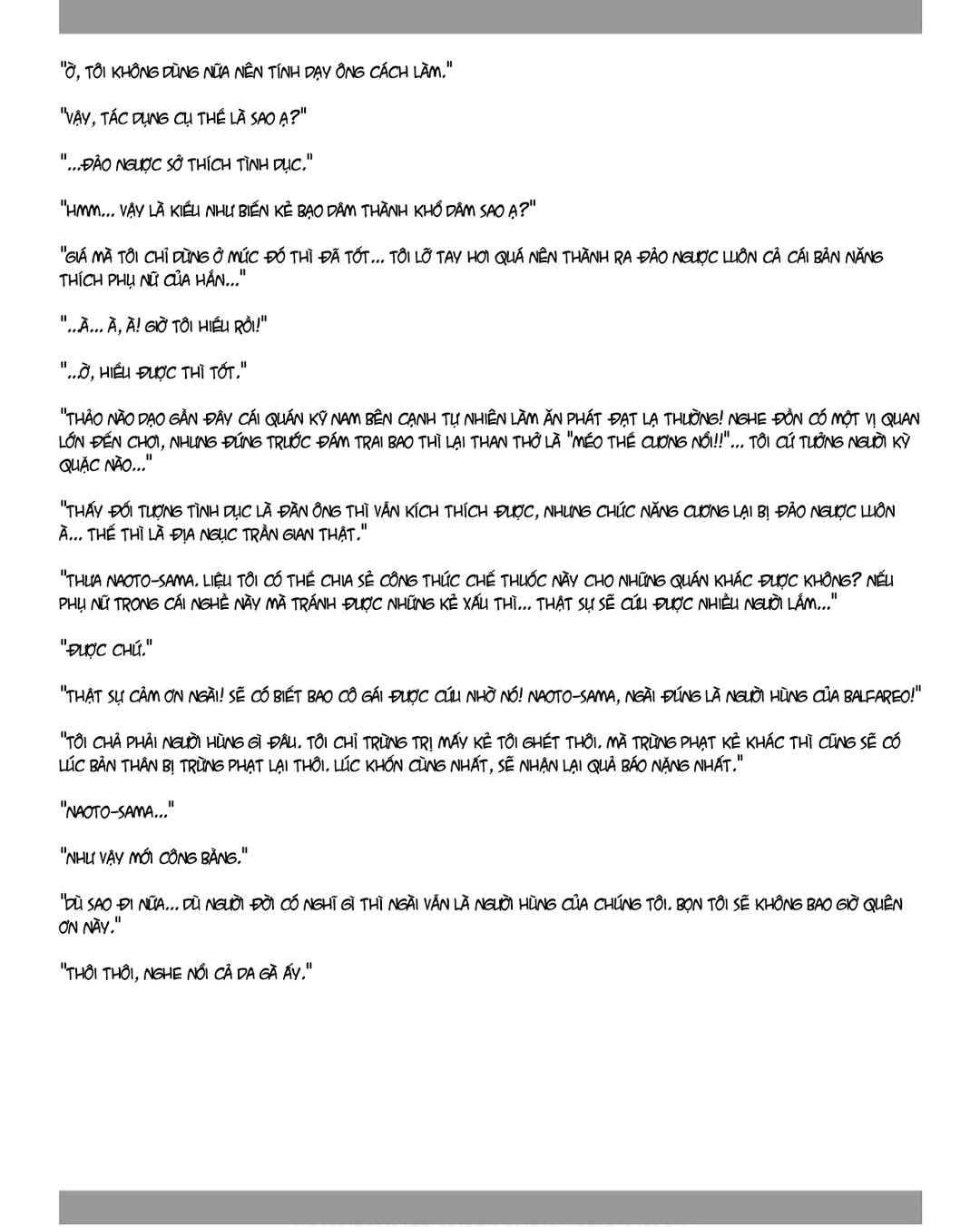 Chapter 50.5 - Page 5