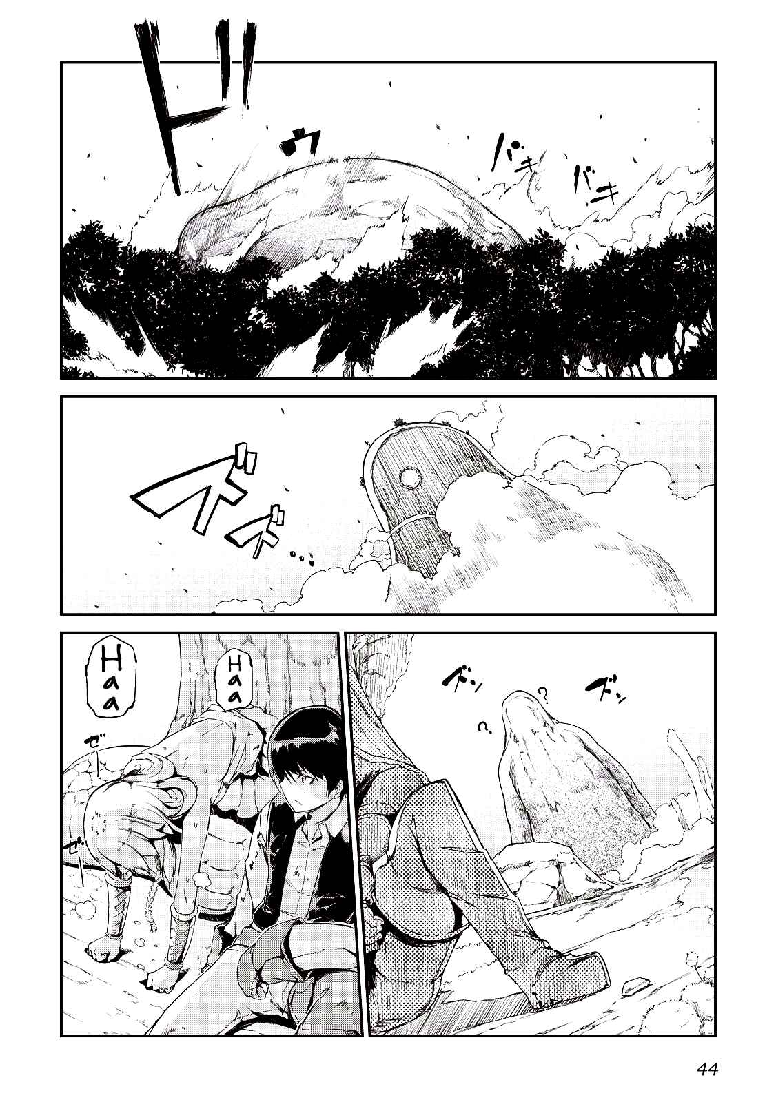 Chapter 2 - Page 9