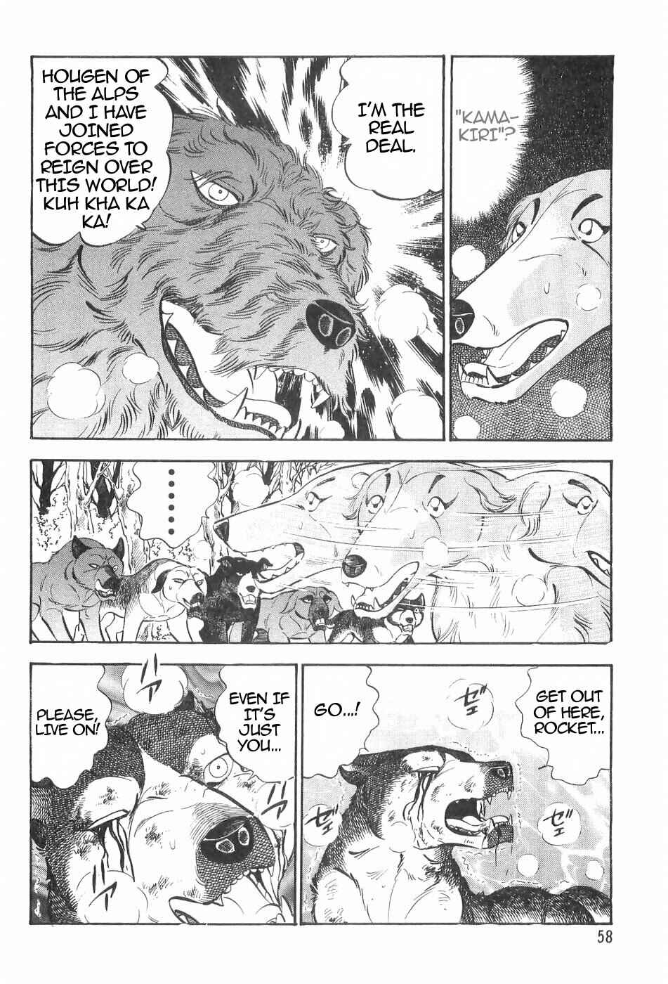 Chapter 123 - Page 6