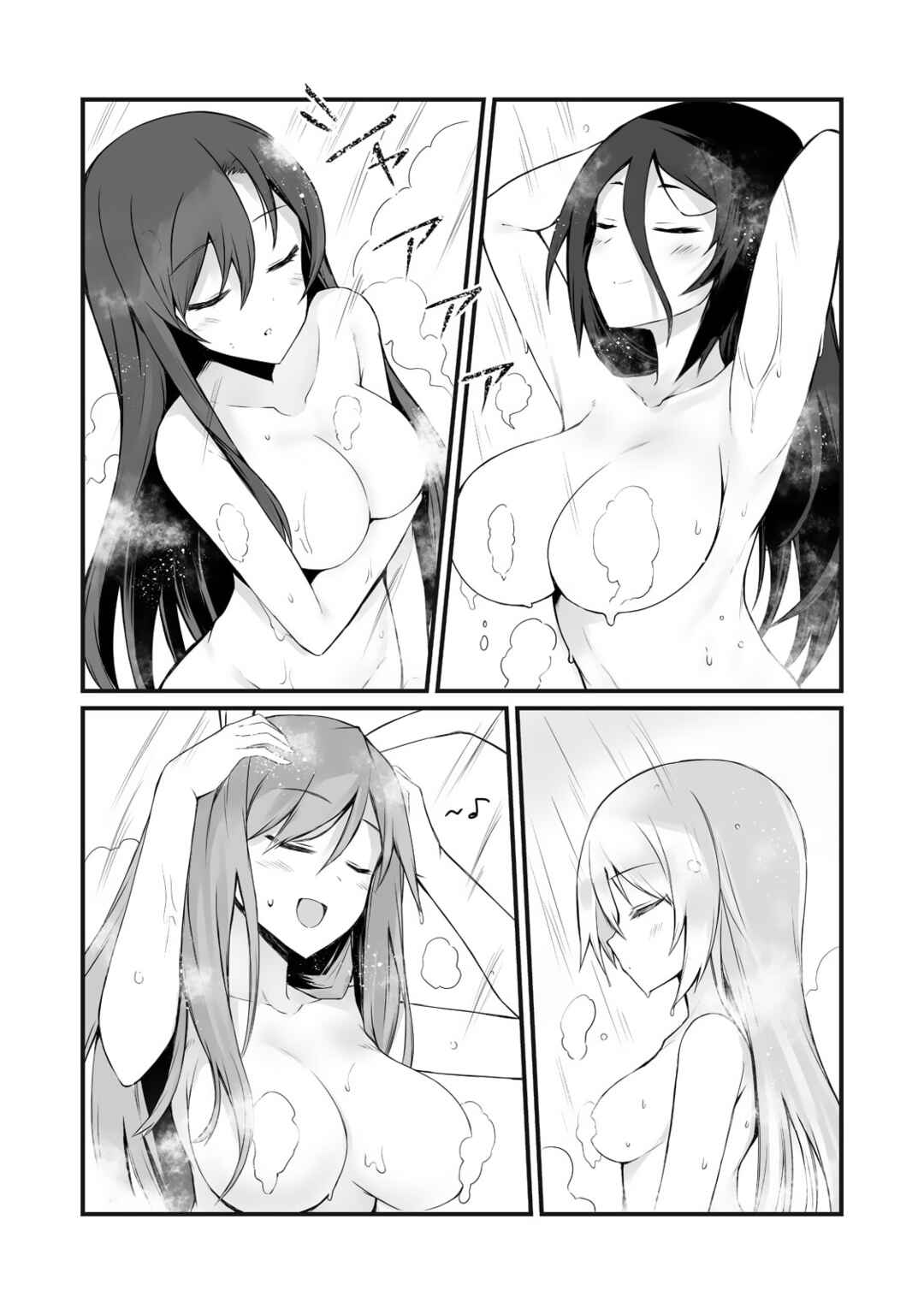 Chapter 60 - Page 2