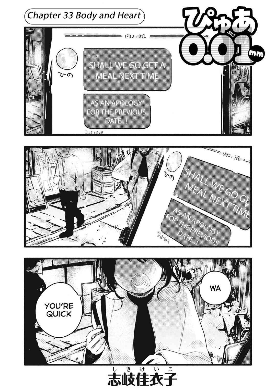 Chapter 33 - Page 2