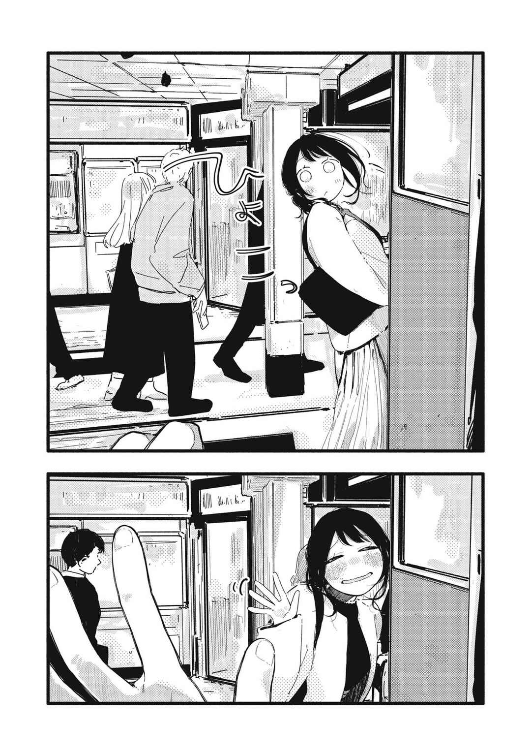 Chapter 33 - Page 9