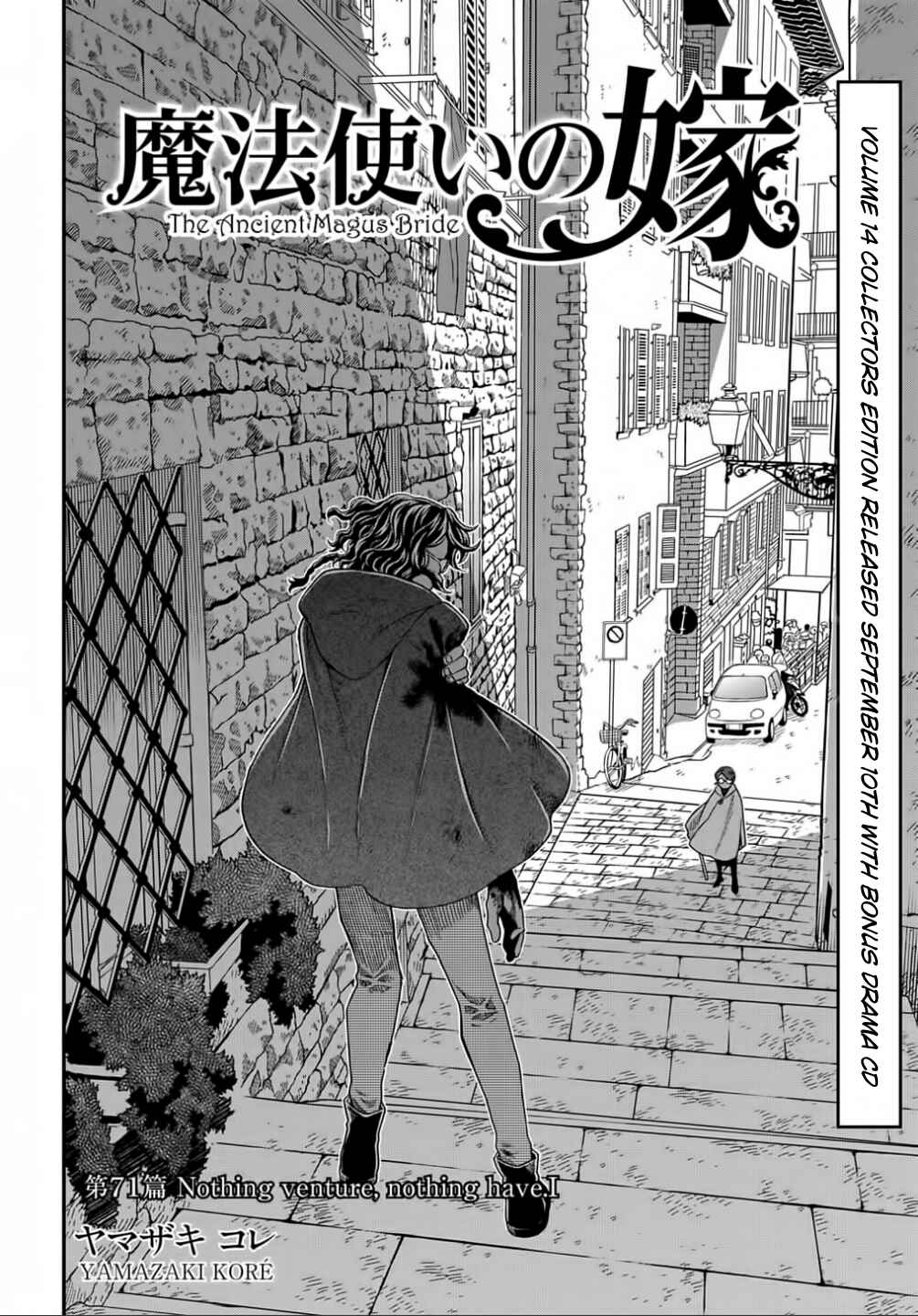 Chapter 71 - Page 2