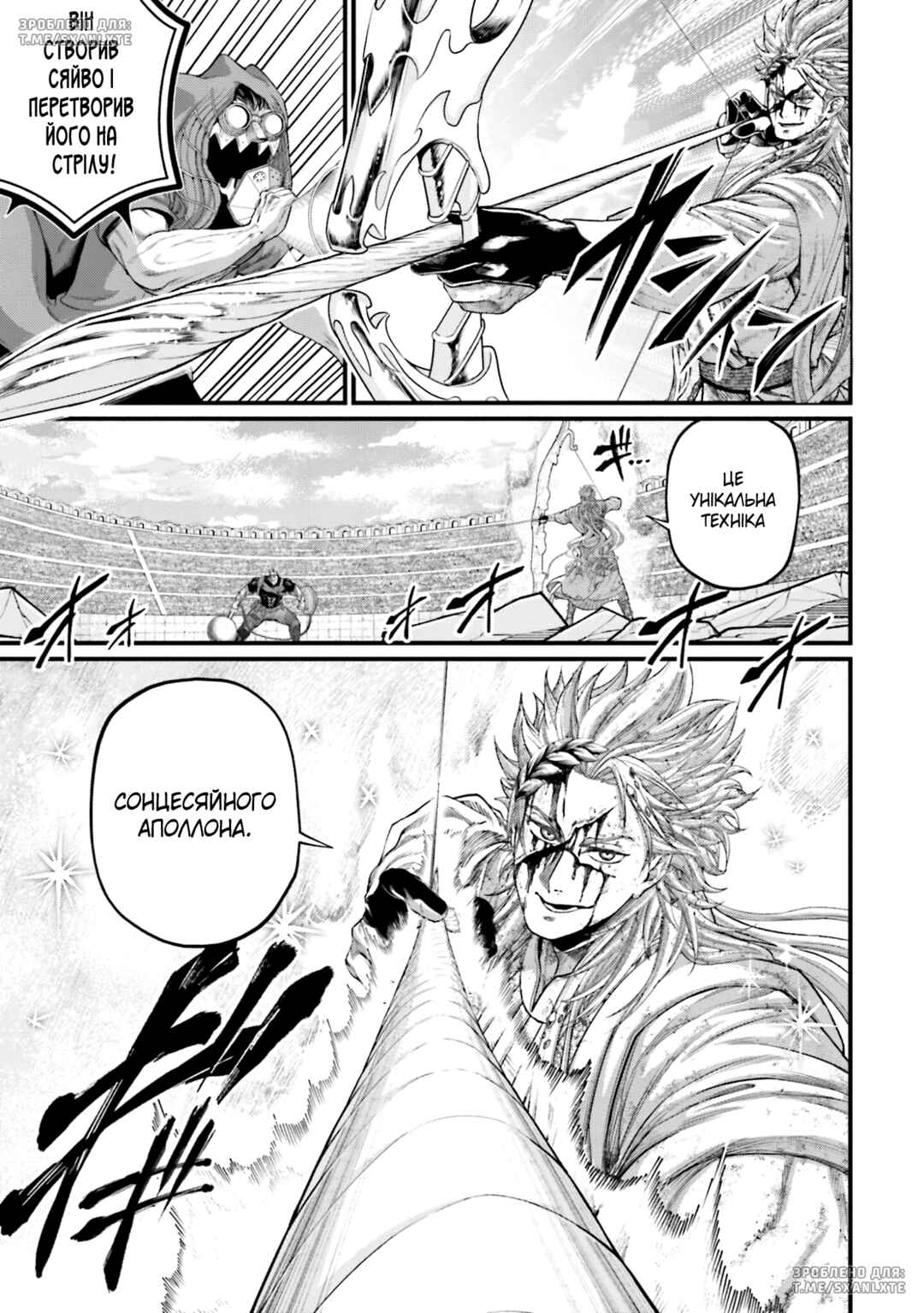 Chapter 83 - Page 13