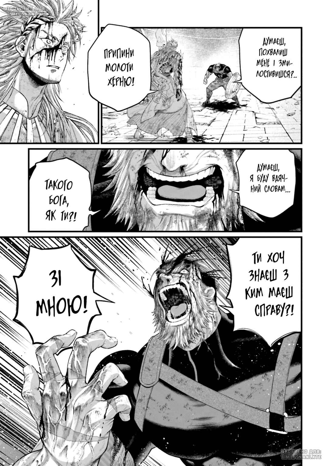Chapter 83 - Page 31