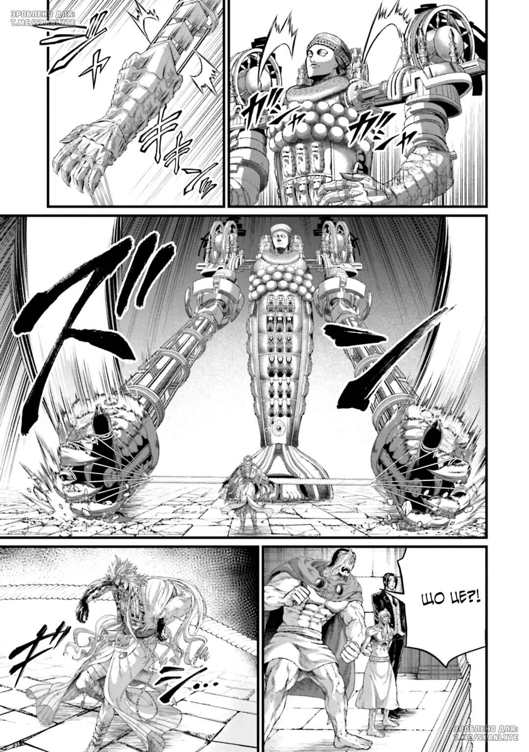Chapter 83 - Page 43