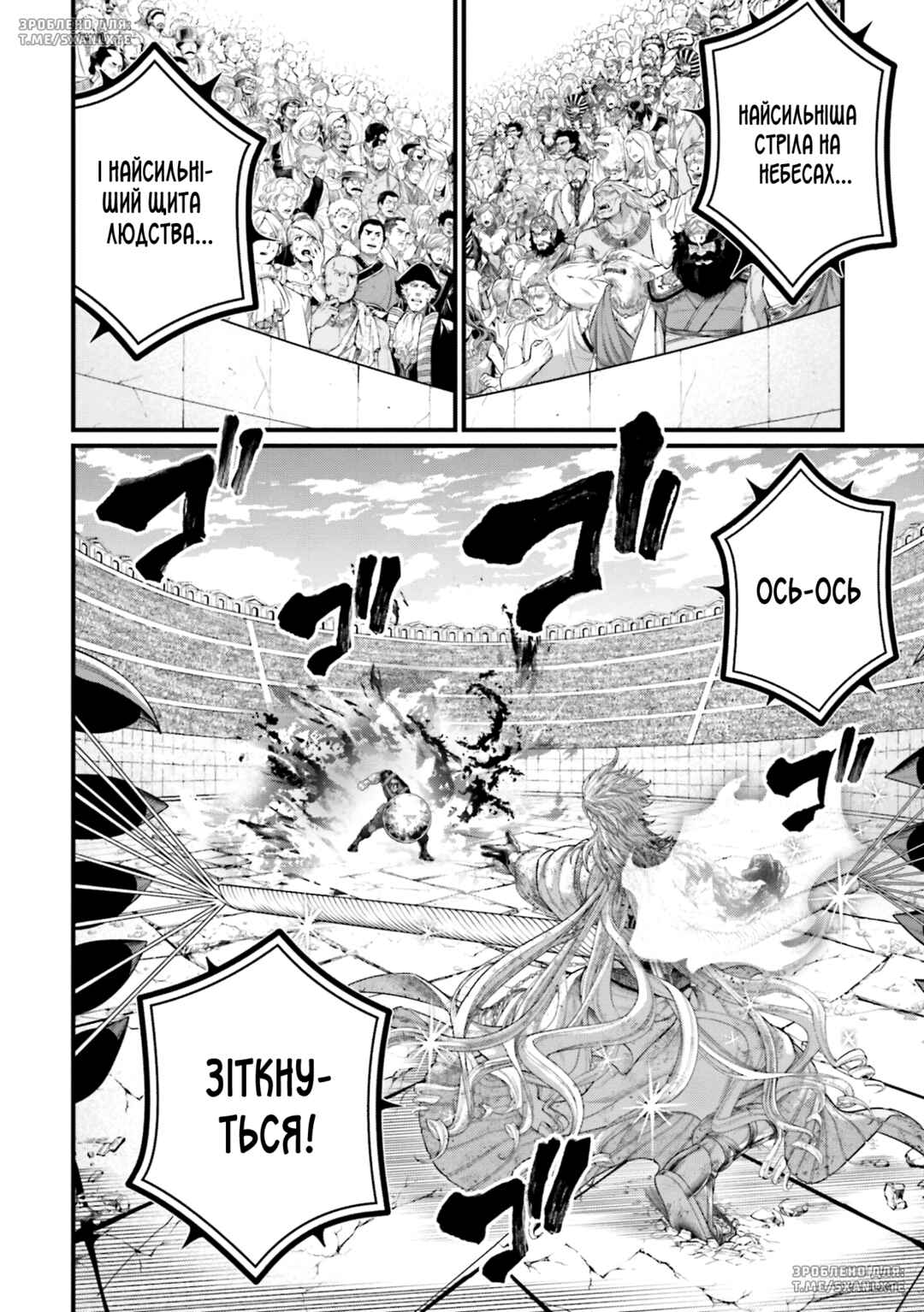 Chapter 83 - Page 46