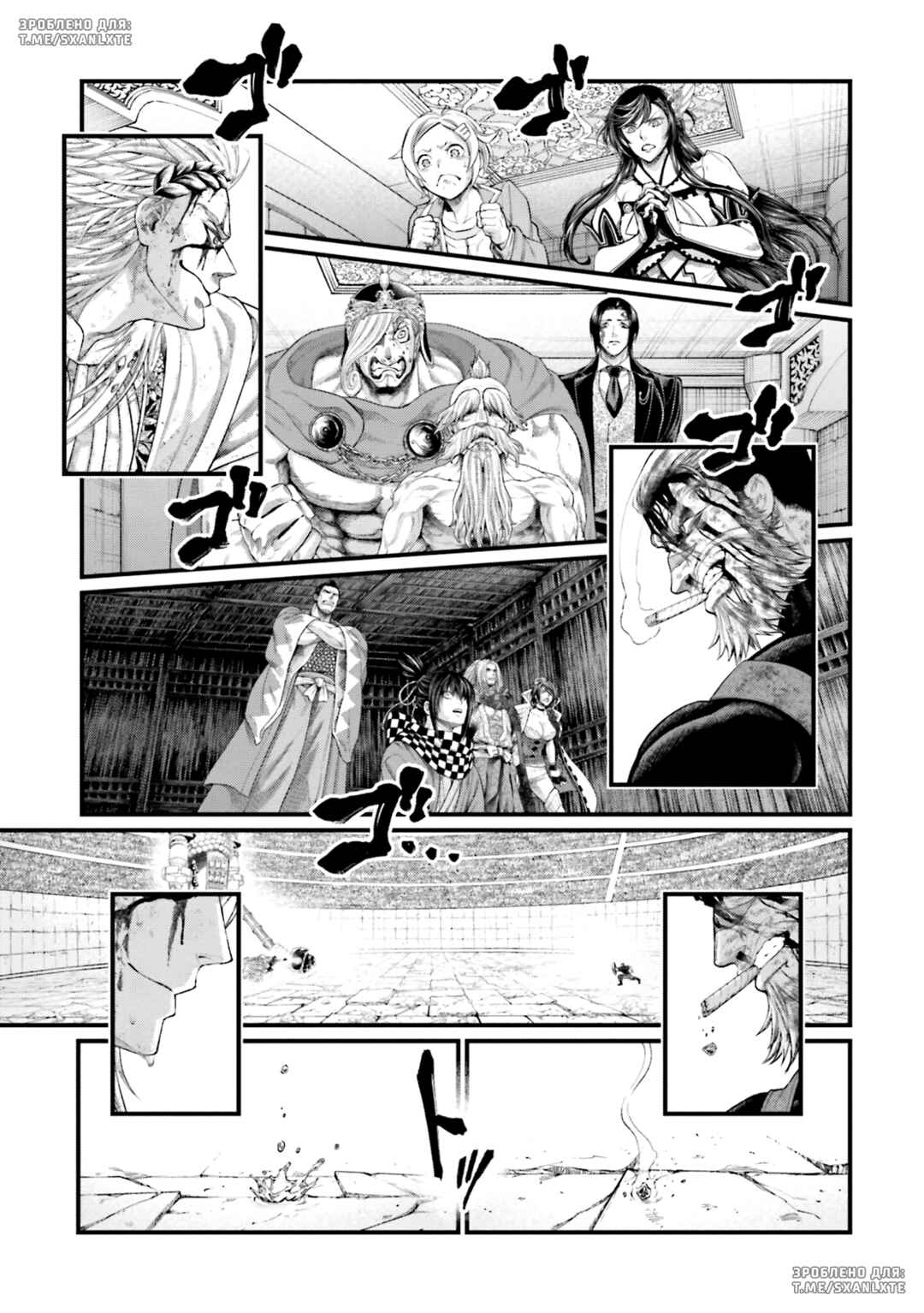 Chapter 83 - Page 47