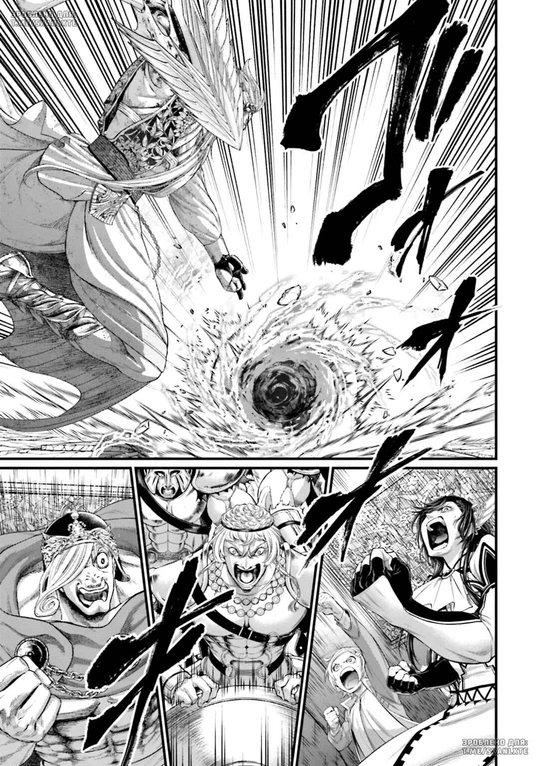 Chapter 83 - Page 51