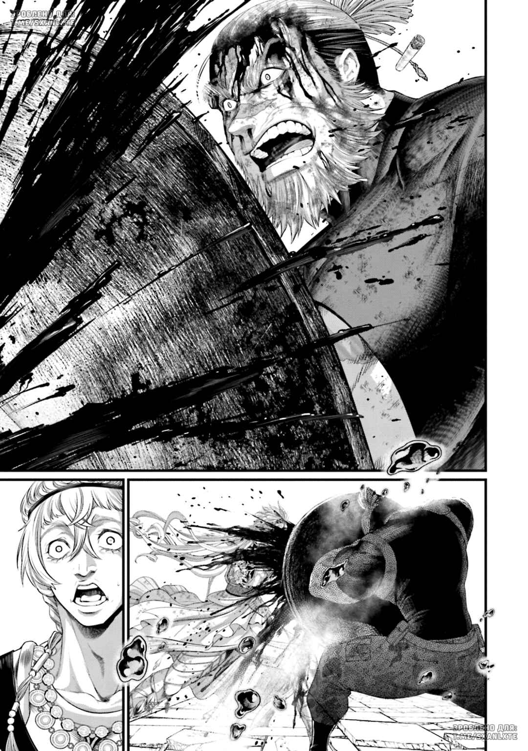Chapter 83 - Page 57