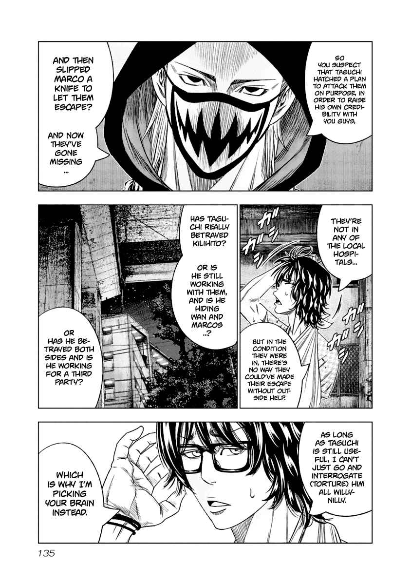 Chapter 108 - Page 12