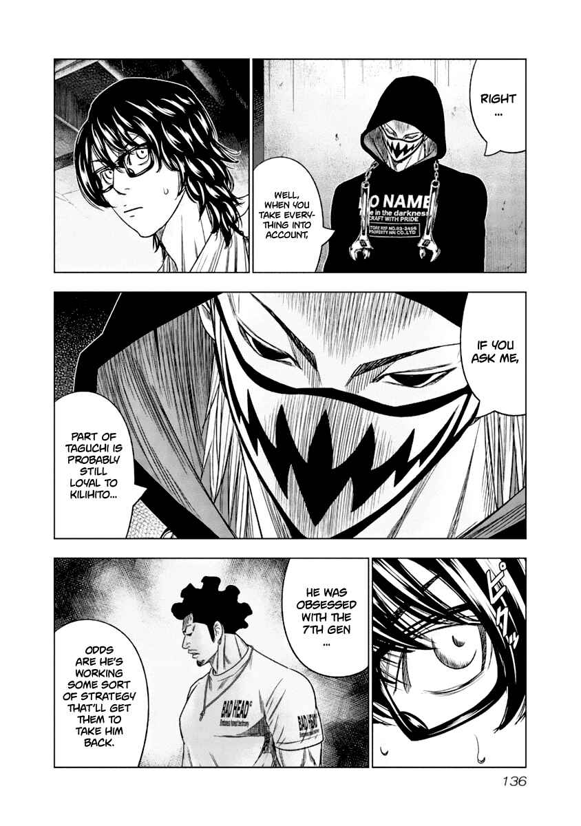 Chapter 108 - Page 13
